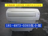 Daikin/大金 FTXG35JV2CW二手空调1.5匹变频白色壁挂式冷暖型挂机