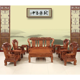 红木家具大款象头战国沙发十件套缅甸花梨木大果紫檀实木组合古典
