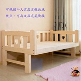 尾梯床实木床松木床架单人床双人床拼接床加宽床定做儿童床带护栏