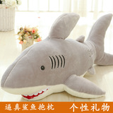 鲨鱼抱枕海洋世界动物布娃娃大白鲨毛绒玩具海底世界公仔儿童礼物