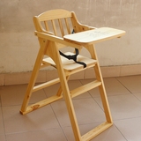 可折叠婴儿餐椅吃饭餐桌椅便携宝宝餐椅多功能儿童餐椅实木 包邮