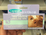 【现货】 Lansinoh羊毛脂乳头保护霜乳头霜/膏 护乳霜 40g