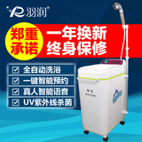 移动智能洗澡机移动式恒温淋浴电热水器家用羽润75L正品特价包邮