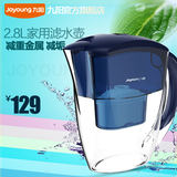 Joyoung/九阳 JYW-B01（B）滤水壶2.8L净水杯净水器家用