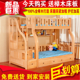 榉木高低床子母床双层床母子床上下床实木儿童床梯柜爬梯包邮安装