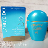 资生堂SHISEIDO 艳阳夏 蓝色防晒粉底液30ML 香港专柜代购正品