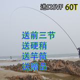 进口碳素鱼竿10米11 9米钓鱼竿长节杆溪流强力手竿打窝钓鱼竿渔具