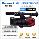 Panasonic/松下AG-DVX200MC 4K高清便携式摄影机 手持4K摄像机