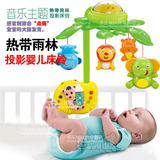 新生儿婴儿玩具床头铃摇铃 床铃音乐旋转风铃婴儿床挂件挂铃0-1岁