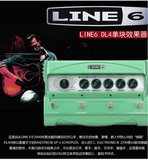高地乐器 LINE6授权店 DL4延时效果器专业吉他效果器单块效果器