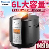 Panasonic/松下 SR-PNG601 松下智能日本电压力锅 正品6L 大容量