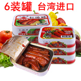 台湾进口零食品三兴特制红烧鳗鱼罐头海鲜特产 特价即食鱼肉罐头