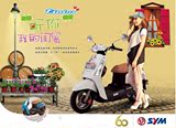 【正品】台湾三阳摩托/听你110CC踏板车/复古造型/60年品质保证