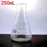 玻璃三角烧瓶250ml带刻度平底烧杯量杯 化学实验医用锥形瓶