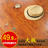 1.2米大板 仿实木地板复合适合地暖家用E1级 红檀地板红木色地板
