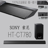 Sony/索尼 HT-CT780 家庭影院模拟5.1回音壁电视音箱无线蓝牙音响