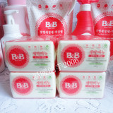 韩国保宁皂 婴儿洗衣皂 儿童抗菌bb皂 B&B宝宝洋甘菊洗衣皂200g