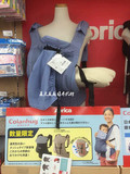 日本代购直邮-Aprica/阿普丽佳Colanhug 0-36个月5way 婴儿背带