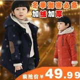 冬季童装男童棉衣加厚外套中长款棉服2015新款韩版儿童宝宝衣服
