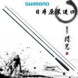 日本原装进口shimano西玛诺闪光XX并继式鱼竿碳素竿渔杆全新正品
