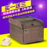 帅象 桐木米箱实木米桶储米箱米缸米柜面粉箱五谷杂粮箱5kg—10kg