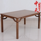 红木家具鸡翅木餐桌实木仿古中式长方形桌子简约复古古典饭桌画案