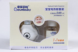 爱婴芭比宝宝电热蚊香液1+1特惠装绿色环保安全温和高效驱蚊