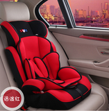 感恩同款SHS守护神汽车儿童安全座椅汽车婴儿安全座椅3C认证