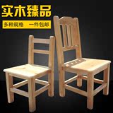 实木小凳子 成人靠背家用换鞋沙发矮凳 整装客厅儿童学习板凳椅子