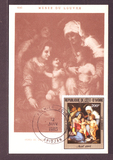 科特迪瓦1985年安德里亚绘画作品《圣家族》极限片