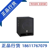 Yamaha/雅马哈 R118R音箱 18寸低音音箱 舞台 会议音响 正品行货