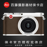 Leica/徕卡 X typ113 数码相机 X Vario升级版 大陆行货 全国联保