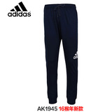 Adidas阿迪达斯正品男裤 2016秋季新款收口小脚裤运动长裤AK1945