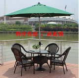 双皇冠户外桌椅藤椅室外休闲家具伞组合 露天庭院花园阳台餐桌椅