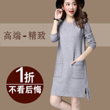 2016秋季女装新华哥弟情正品羊绒衫品牌大码套头中长款打底毛衣女