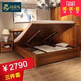 现代中式真皮软靠大床1.8/1.5米 气动储物高箱床新中式双人床家具