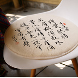 冬季创意办公室椅子坐垫学生情侣简约中国风椅垫子汽车保暖靠腰垫