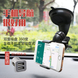 车载手机支架汽车吸盘式车用仪表台导航座苹果iPhone三星小米通用