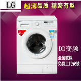 LG WD-N12435D 洗衣机全自动滚筒6公斤 变频电机超薄智能节能正品