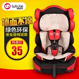 路途乐汽车儿童安全座椅凉席 保护垫夏季婴儿宝宝凉垫 配件专用