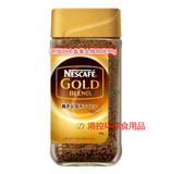 两瓶包邮 日本原装进口 全新包装Nestle 雀巢金牌纯黑咖啡 90g