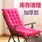 【天天特价】躺椅垫子摇椅垫子椅垫坐垫特价沙发垫躺椅躺椅子垫子