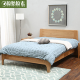 原始原素北欧原木纯全实木床进口白橡木卧室家具双人床1.5/1.8米