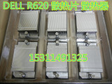 DELL 戴尔R720 T620 T420 R620散热片 R730 R420 R520散热器 现货