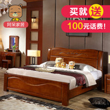 阿呆家居 中式实木床 双人床1.5 1.8M 高箱储物床 松木床板床子