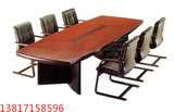 上海森美办公家具木皮油漆会议桌现代办公桌培训长条桌简约大气