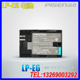 品胜LP-E6电池佳能5D2 5D3 70D 60D 6D 7D2 7D非原装电池单反配件