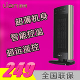 Lian/联创暖风机DF-HT5600P立式超薄智能遥控正品取暖器家用节能