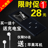 正品mp4四代ipod小瘦子mp3播放器 录音笔迷你有屏幕跑步运动型MP3