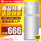 KEG/韩电 BCD-132JD冰箱双门小型家用节能电冰箱 冷藏冷冻小冰箱